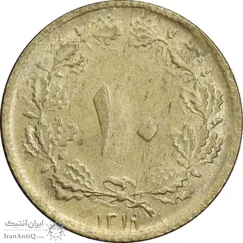سکه 10 دینار 1319 برنز - MS63 - رضا شاه