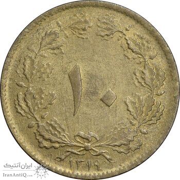 سکه 10 دینار 1319 برنز - MS61 - رضا شاه
