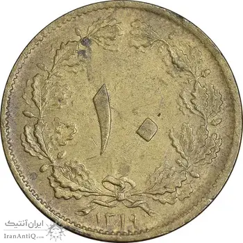 سکه 10 دینار 1319 برنز - AU58 - رضا شاه