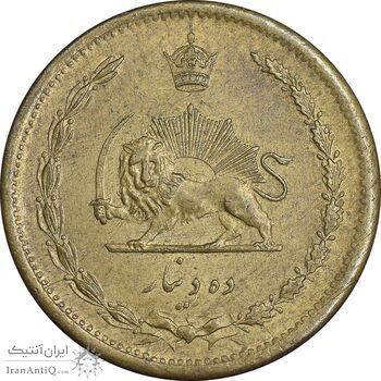 سکه 10 دینار 1319 برنز - AU58 - رضا شاه