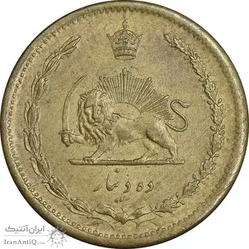 سکه 10 دینار 1319 برنز - AU58 - رضا شاه