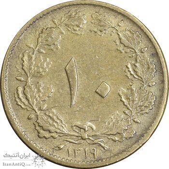 سکه 10 دینار 1319 برنز - EF45 - رضا شاه