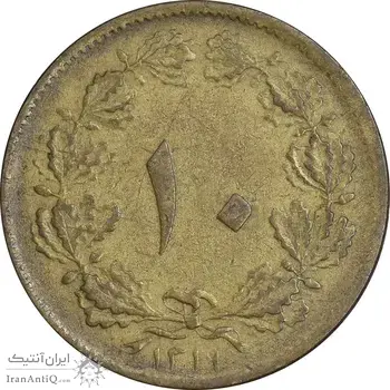 سکه 10 دینار 1319 برنز - VF35 - رضا شاه