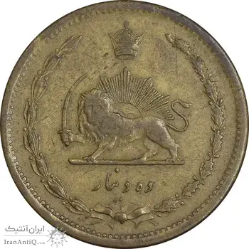 سکه 10 دینار 1319 برنز - VF30 - رضا شاه