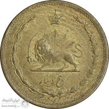 سکه 5 دینار 1320 برنز - EF40 - رضا شاه