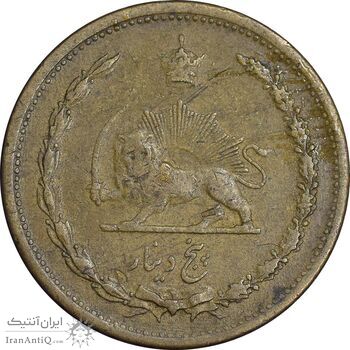 سکه 5 دینار 1320 برنز - VF35 - رضا شاه