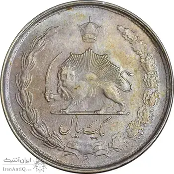 سکه 1 ریال 1322 نقره - MS61 - محمد رضا شاه