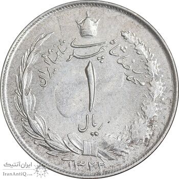 سکه 1 ریال 1322 نقره - AU58 - محمد رضا شاه