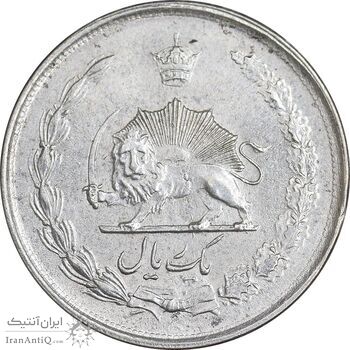 سکه 1 ریال 1322 نقره - AU58 - محمد رضا شاه