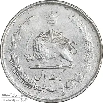 سکه 1 ریال 1322 نقره - AU58 - محمد رضا شاه