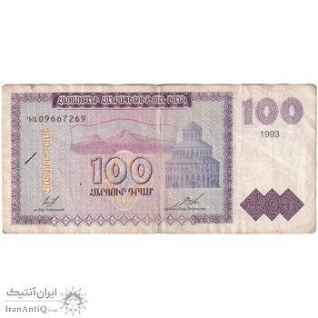 اسکناس 100 درام 1993 جمهوری - تک - VF - ارمنستان