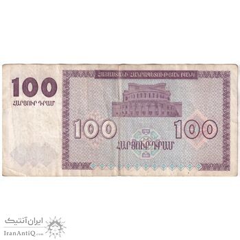 اسکناس 100 درام 1993 جمهوری - تک - VF - ارمنستان