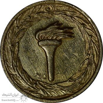 مدال طلا یادبود جان کندی 1963 - MS61 - آمریکا