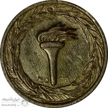 مدال طلا یادبود جان کندی 1963 - MS61 - آمریکا