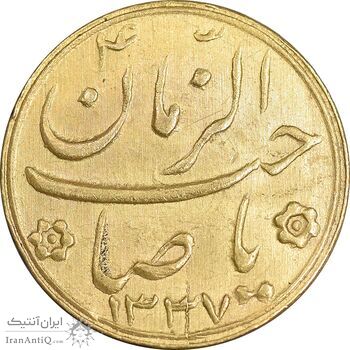 سکه طلا شاباش صاحب زمان نوع دو 1337 - MS63 - محمد رضا شاه
