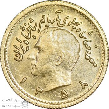 سکه طلا ربع پهلوی 1358 آریامهر - MS62 - محمد رضا شاه