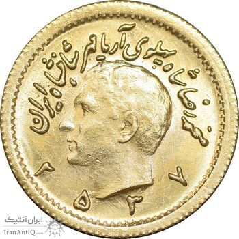 سکه طلا ربع پهلوی 2537 آریامهر - MS63 - محمد رضا شاه
