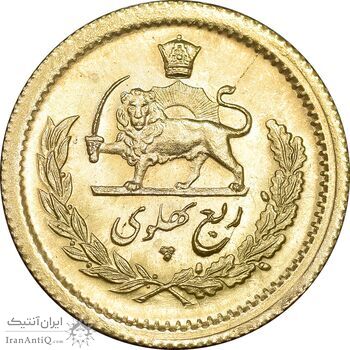 سکه طلا ربع پهلوی 2537 آریامهر - MS63 - محمد رضا شاه