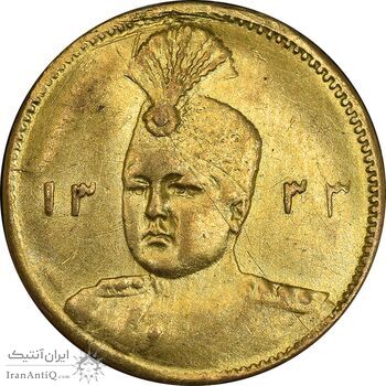سکه طلا 5000 دینار 1333 تصویری - EF - احمد شاه