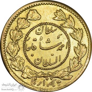سکه طلا 5000 دینار 1333 تصویری - EF - احمد شاه