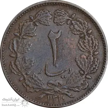 سکه 2 دینار 1310 - EF45 - رضا شاه