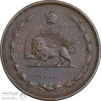 سکه 2 دینار 1310 - EF45 - رضا شاه