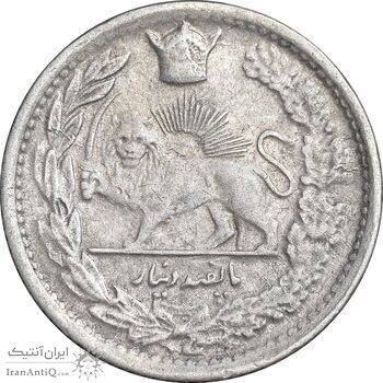 سکه 500 دینار 1307 تصویری - EF45 - رضا شاه