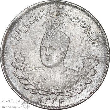 سکه 500 دینار 1332 تصویری - MS63 - احمد شاه