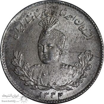 سکه 500 دینار 1332 تصویری - MS63 - احمد شاه