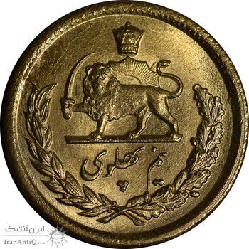 سکه طلا نیم پهلوی 1342 - MS62 - محمد رضا شاه