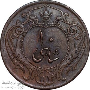 سکه 10 شاهی 1314 - EF45 - رضا شاه