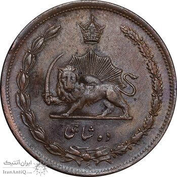 سکه 10 شاهی 1314 - EF45 - رضا شاه