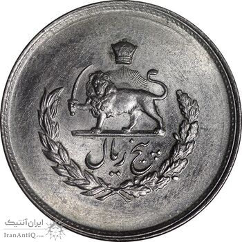 سکه 5 ریال 1336 مصدقی - MS63 - محمد رضا شاه