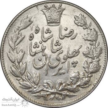 سکه 5000 دینار 1306 خطی - AU58 - رضا شاه