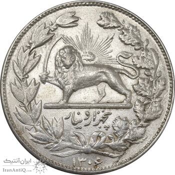 سکه 5000 دینار 1306 خطی - AU58 - رضا شاه