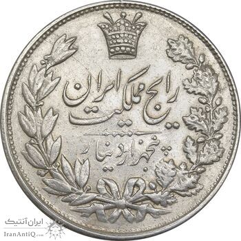 سکه 5000 دینار 1304 رایج - AU50 - رضا شاه