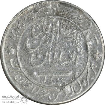 مدال نقره شیردل 1300 - VF - ناصرالدین شاه