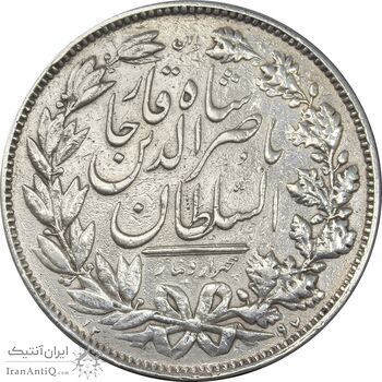 سکه 5000 دینار 1297 - EF40 - ناصرالدین شاه