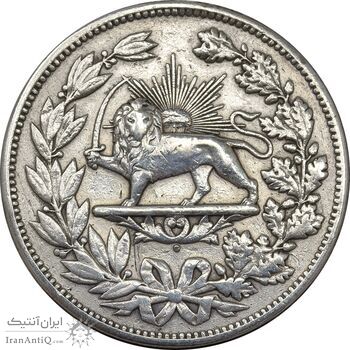 سکه 5000 دینار 1297 - EF40 - ناصرالدین شاه