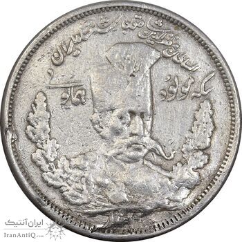 سکه 5000 دینار مولود همایونی 1322 - VF - مظفرالدین شاه