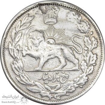 سکه 5000 دینار مولود همایونی 1322 - VF - مظفرالدین شاه