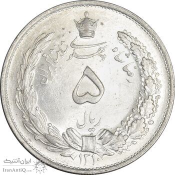 سکه 5 ریال 1310 - MS62 - رضا شاه