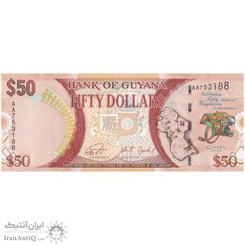 اسکناس 50 دلار 2016 جمهوری - تک - UNC63 - گویان