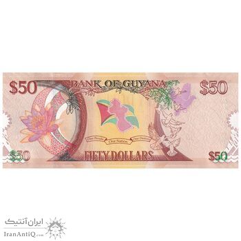 اسکناس 50 دلار 2016 جمهوری - تک - UNC63 - گویان
