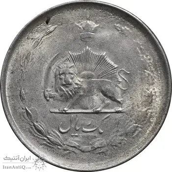 سکه 1 ریال 1323 نقره - AU58 - محمد رضا شاه