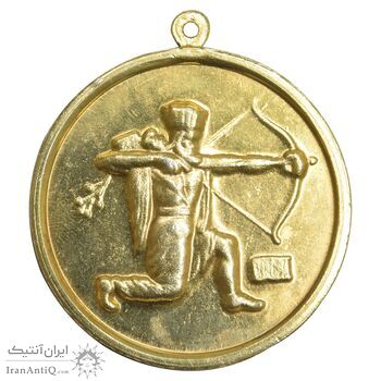 مدال برنز قهرمانی تیراندازی - طلایی - AU - محمد رضا شاه
