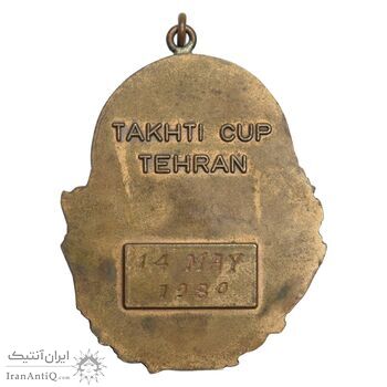 نشان برنز مسابقات کشتی جام تختی - AU50 - محمد رضا شاه