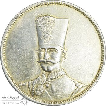 مدال نقره ذوالقرنین 1313 - EF - ناصرالدین شاه