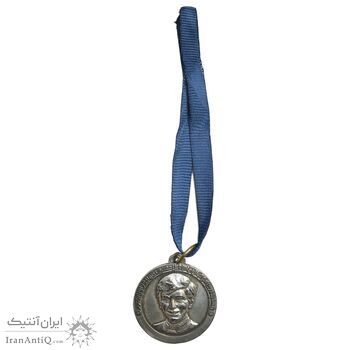 مدال آویز برنز مسابقات فوتبال جام ولیعهد 1350 - نقره ای - متفاوت - با روبان - AU50 - محمد رضا شاه