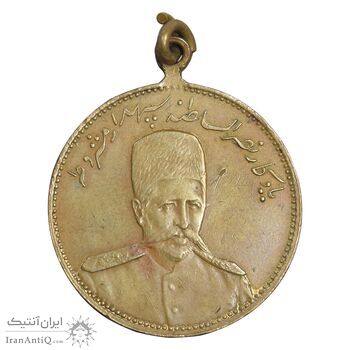 مدال یادبود نصر السلطنه سپهسالار مشروطه 1326 - AU - محمد علی شاه